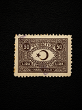 Turkey 50 Lira "Harç Pulu" Revenue Stamp – Used – Republic of Türkiye