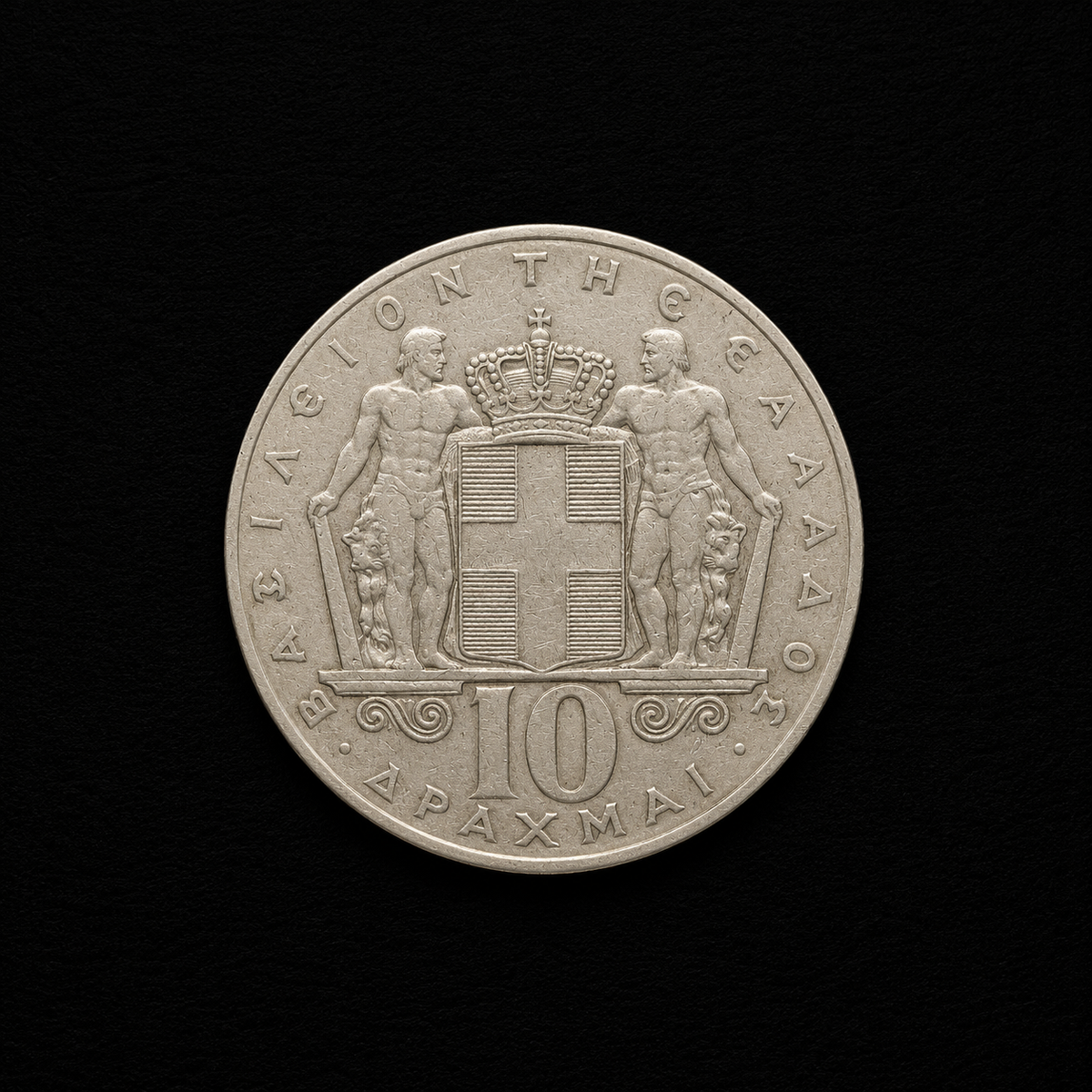 1968 Greece 10 Drachmai Coin – King Constantine II | Greek Collectible Coin