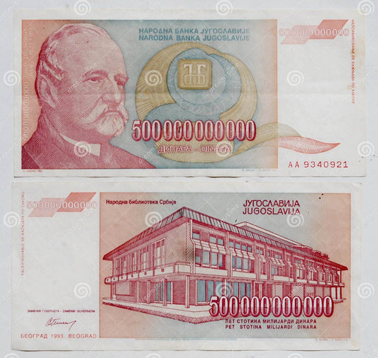 Yugoslavia 500 Billion Dinara Banknote